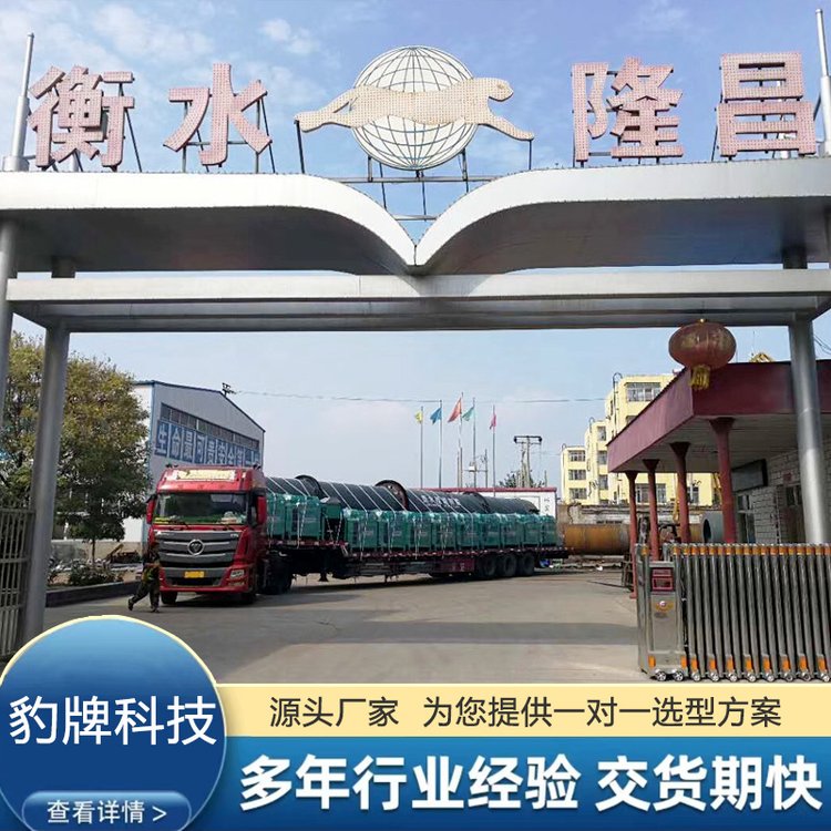 豹牌 颗粒有机肥生产线 农业饲料生产设备