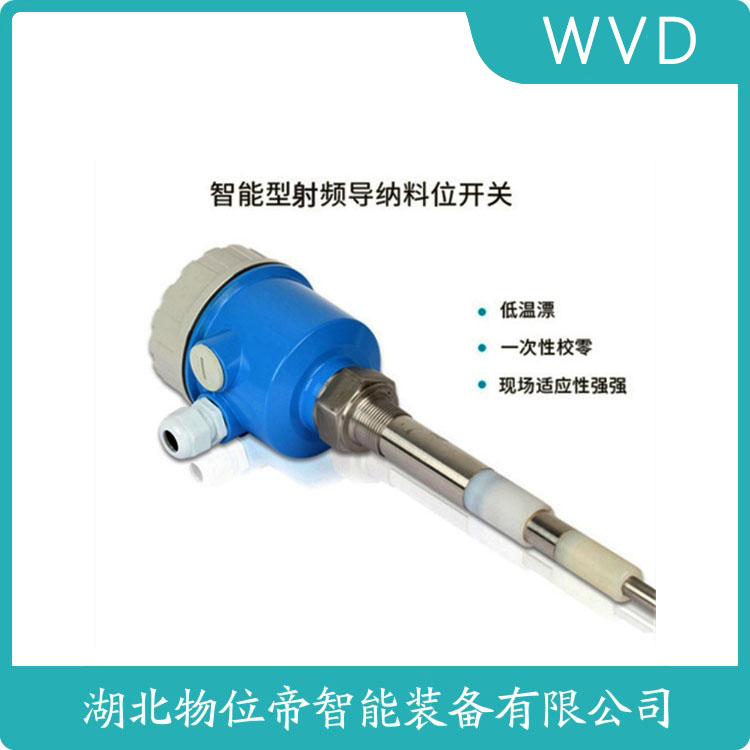 YK-KSPDN26115000Y 射频导纳料物位开关使用方法