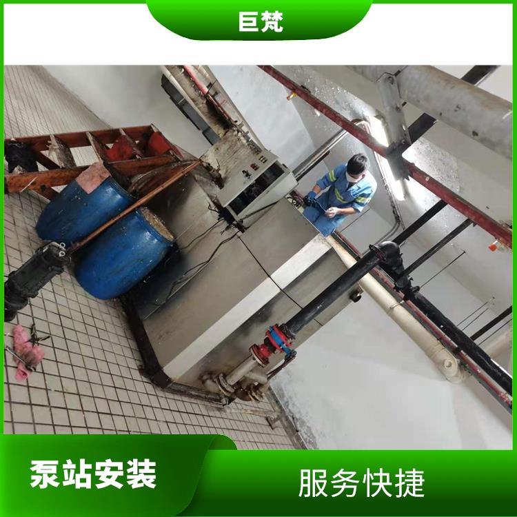 上海泵站维修厂家 泵站安装 收费合理