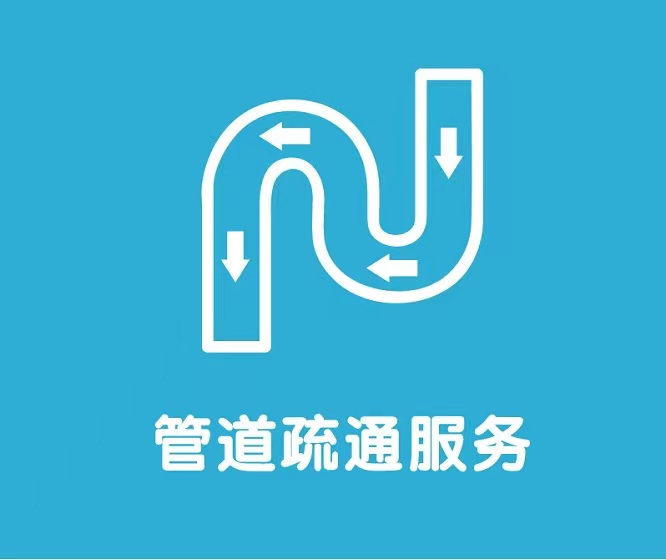 郑州市通马桶师傅电话