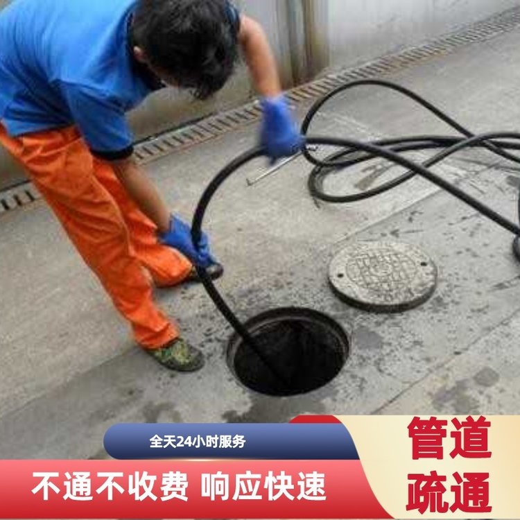 郑州市通马桶师傅电话