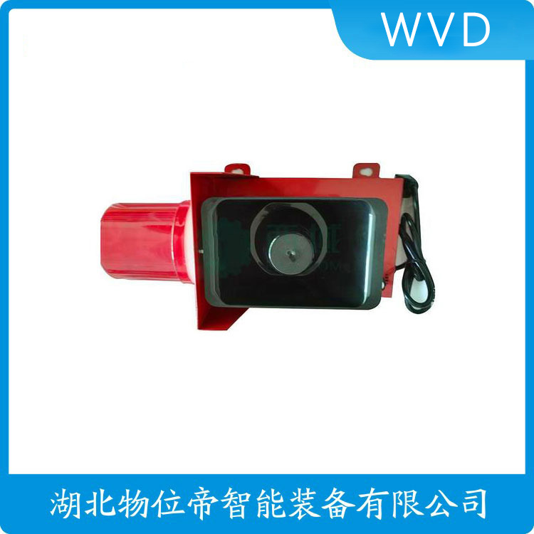 WVD 声光警号器HXFS-120