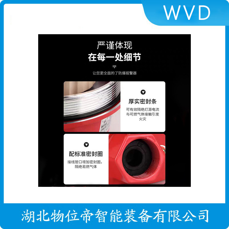 WVD 声光警号器HXFS-120