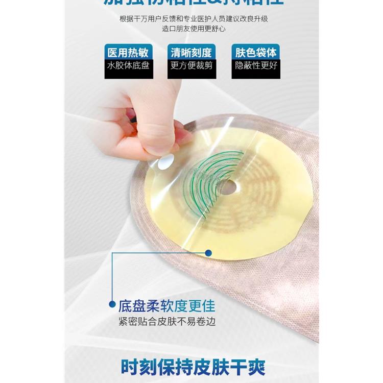 防破损 造口袋批发价格 辰星
