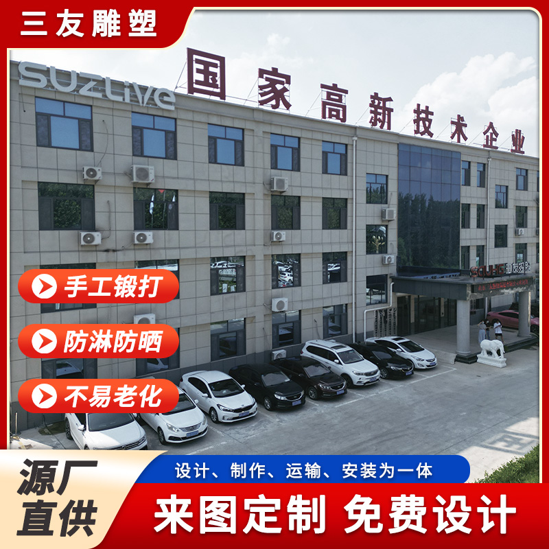 彰显艺术魅力，山东三友雕塑艺术有限公司为您呈现优质雕塑作品