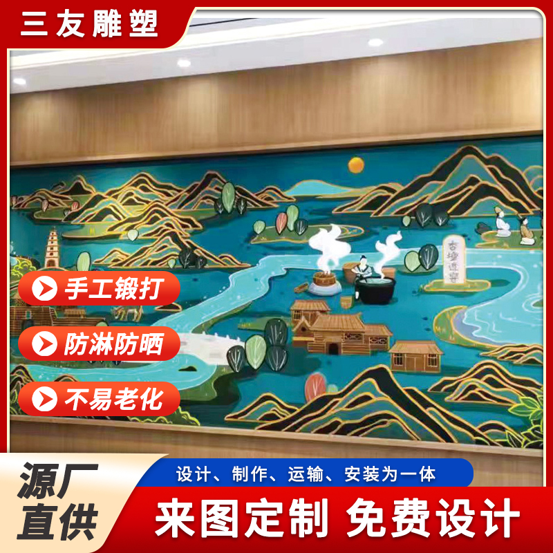 彩绘浮雕