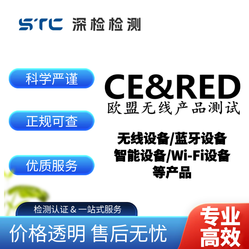暖手宝UN38.3认证怎么申请？