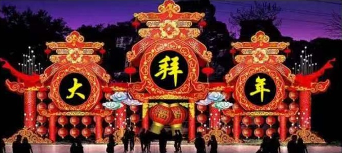 长沙五色草造型设计