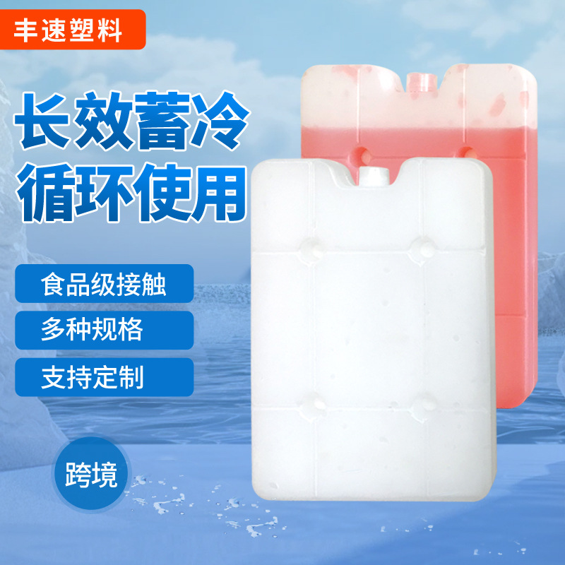 性价比高的简约风格冰盒厂家盘点，沧州丰速值得关注