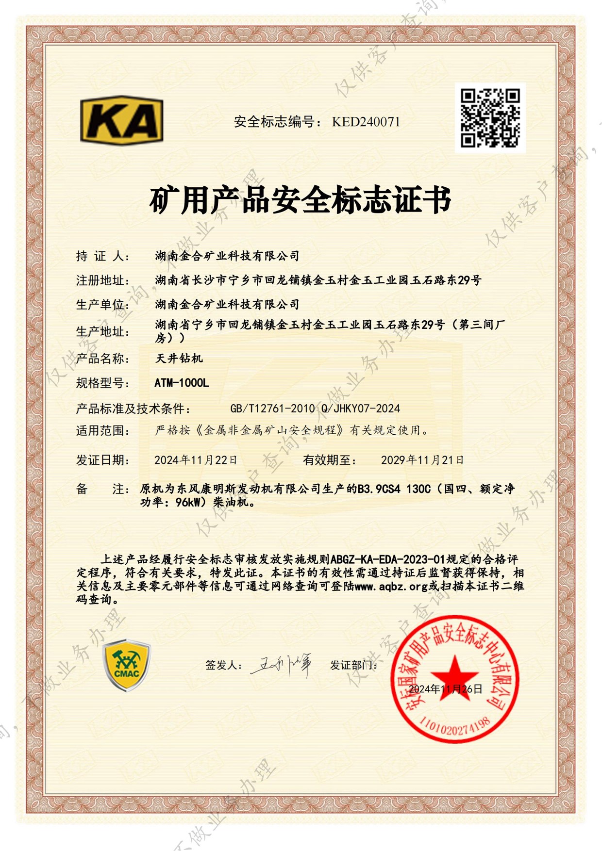 剖析切割槽服务厂商，哪家口碑好、费用合适？