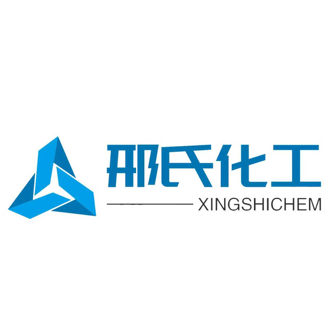 山东邢氏化工销售有限公司
