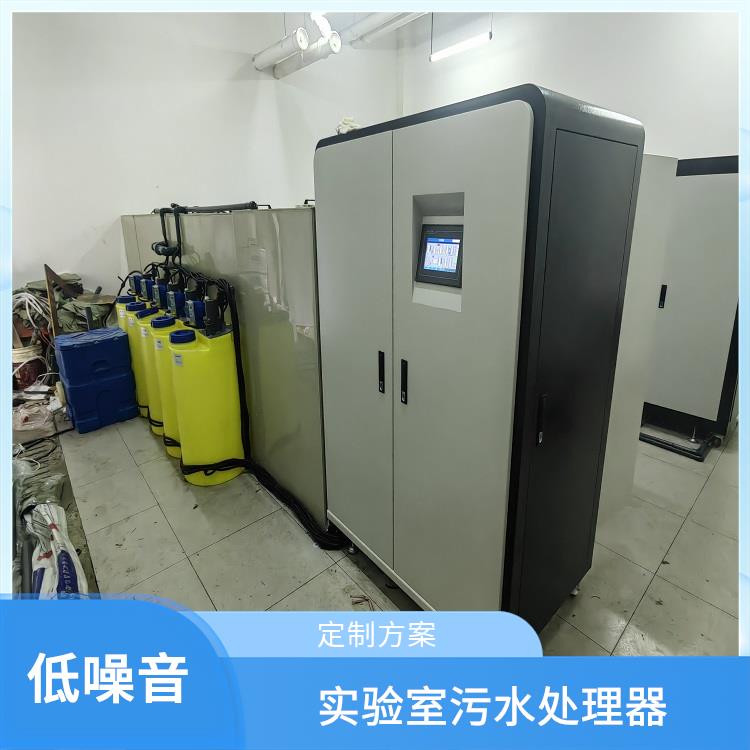 实验室污水处理装置 茂名权坤低温蒸发器 耐酸碱腐蚀