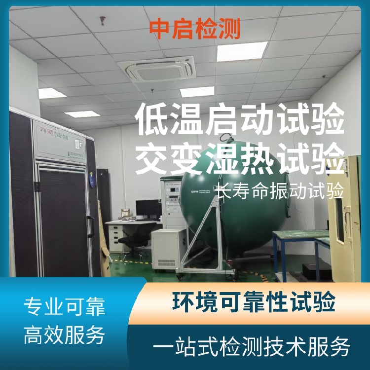 光纤直放站测试辐射发射测试