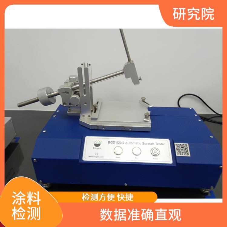 广州内墙涂料检测联系方式