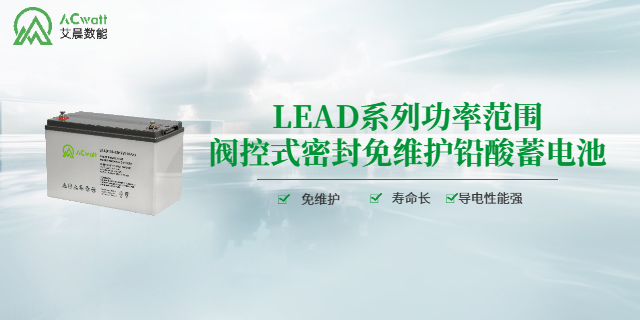 广东恒温恒湿机房精密空调规划方案 深圳市艾晨数字能源供应