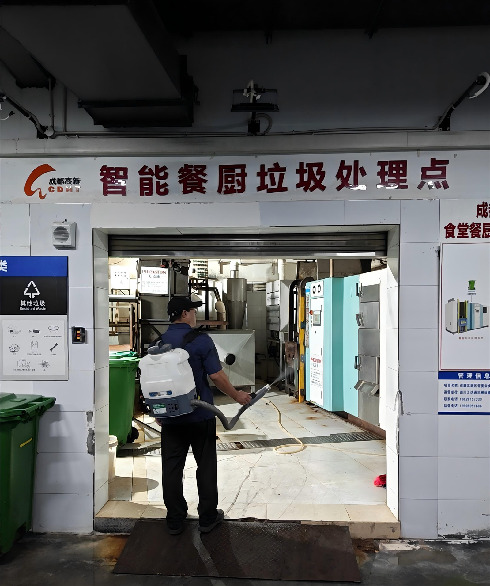 成都灭蟑螂公司