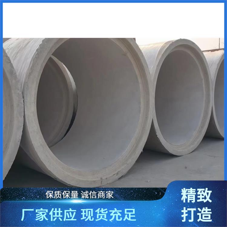 北京钢筋混凝土排水管批发