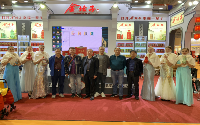 企业风貌