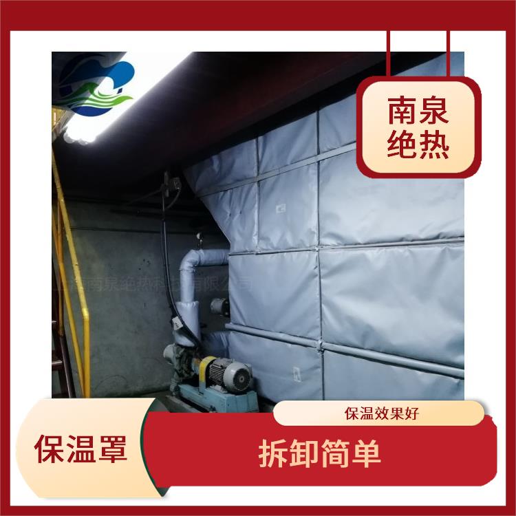 加热炉保温套 无锡高温设备保温罩定制 可重复多次使用