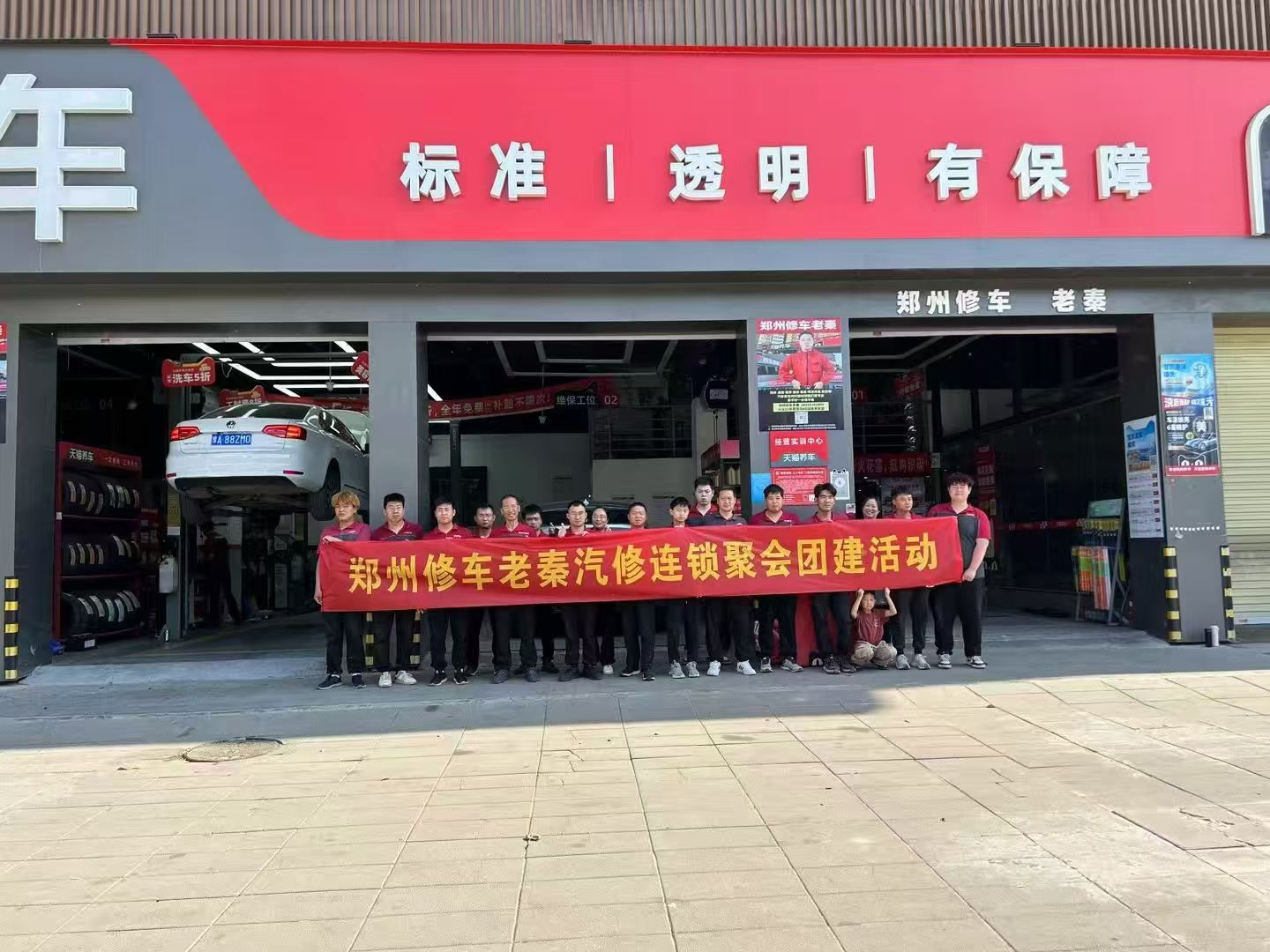 门头团队照片.png