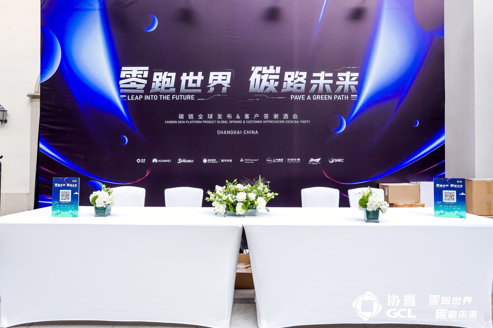 靠谱的会策天下集团市场竞争力剖析，服务优势解读
