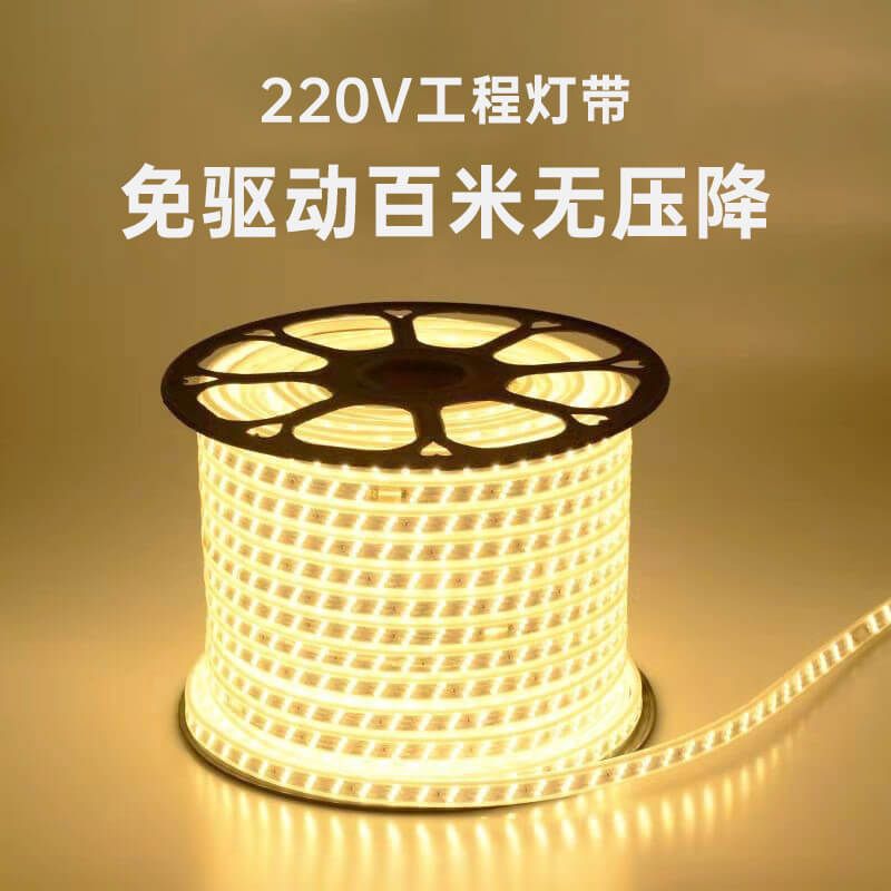 干货分享：高压灯带生产厂的靠谱选择攻略