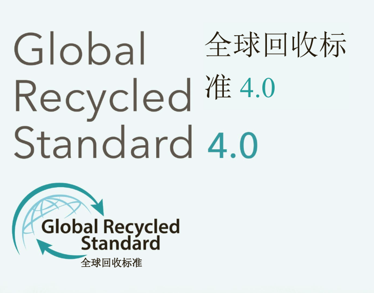 **回收标准认证报价