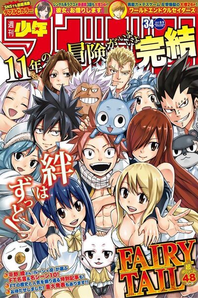 portada de fairy tail