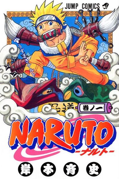 portada de naruto