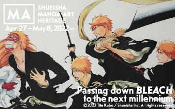 BLEACH x Shueisha Manga-Art Heritage