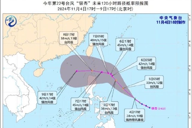 弱冷空气正南下影响广东