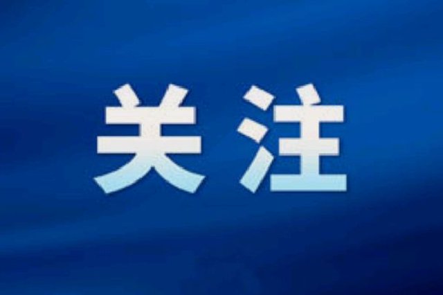 2024年陕西高中学考合格考最新消息