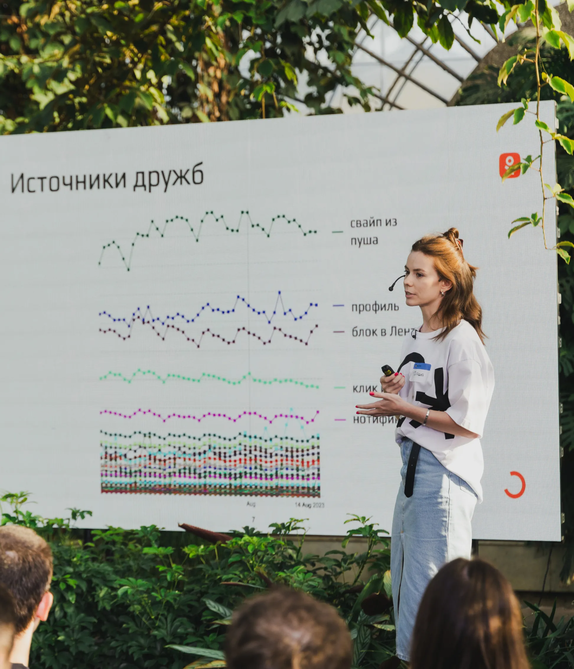 Свой митап «ML в production»