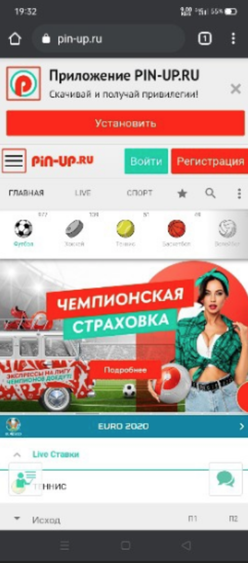 pin up bet скачать на телефон