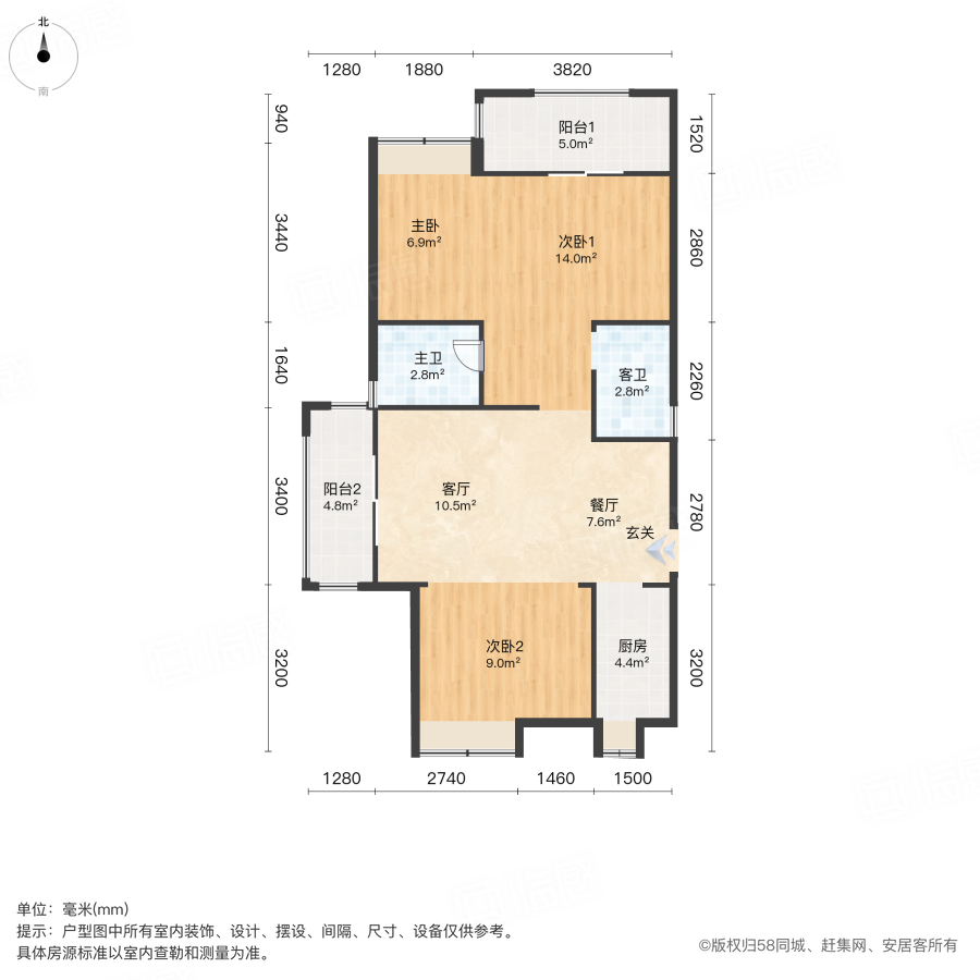 世茂远洋东江湾3室2厅88.66㎡71万二手房图片