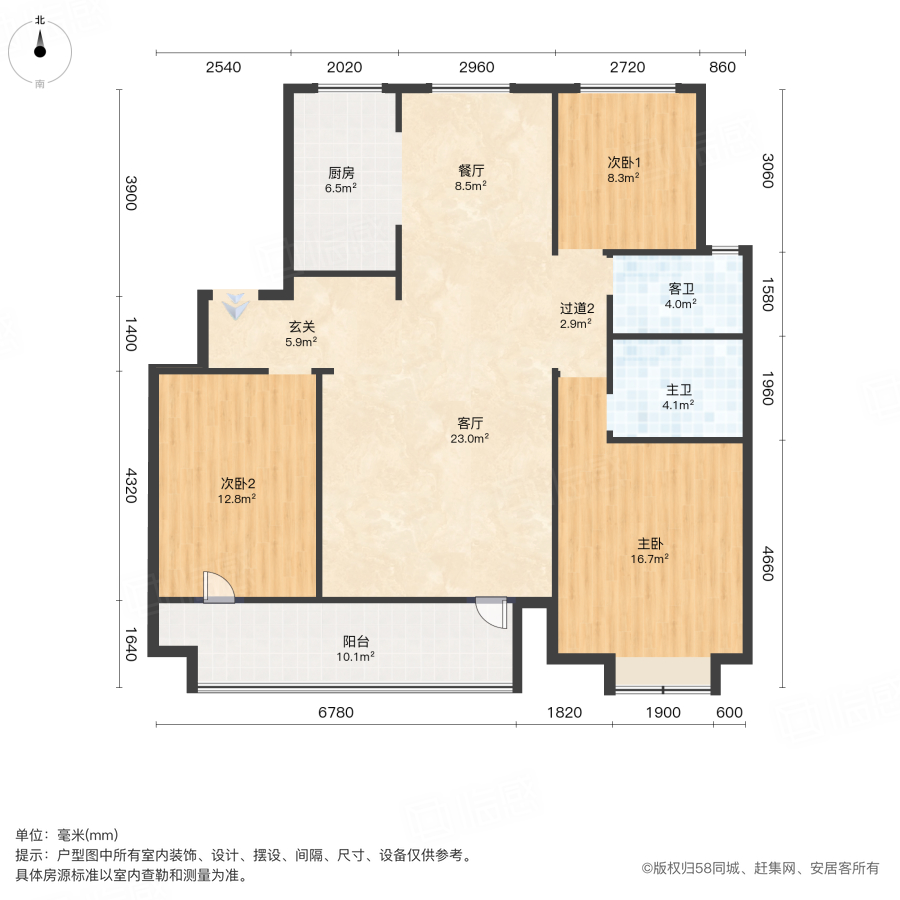 康大江山樾3室2厅118.27㎡130万二手房图片
