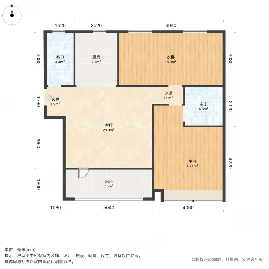 青特君悦2室2厅100.51㎡100万二手房图片