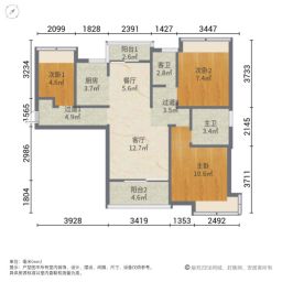 华发峰景湾3室2厅97.93㎡296万二手房图片