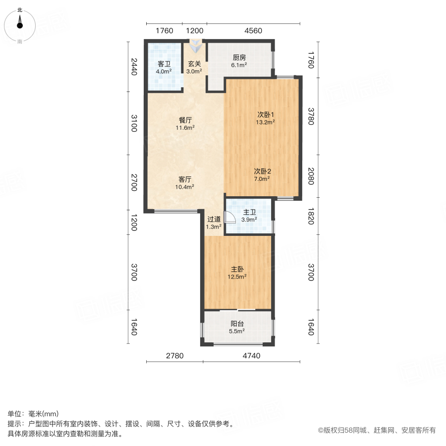 金晟金尊名城C区3室2厅105.7㎡91万二手房图片
