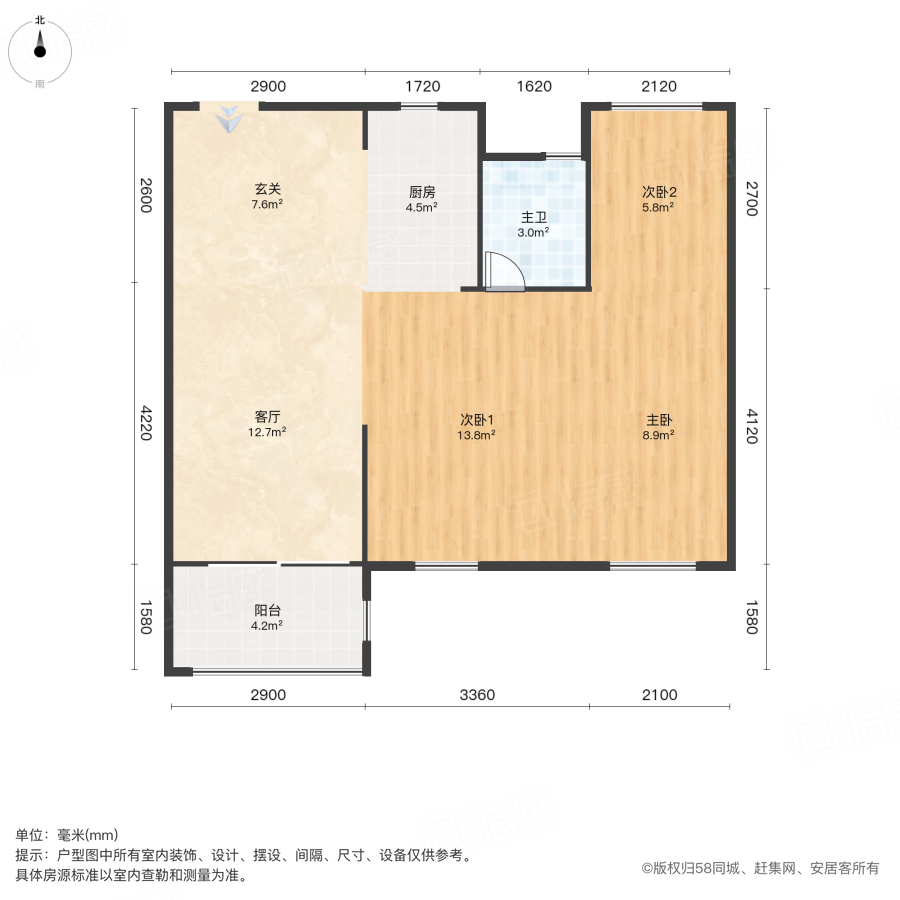 龙湖盛天天钜3室2厅88.09㎡205万二手房图片