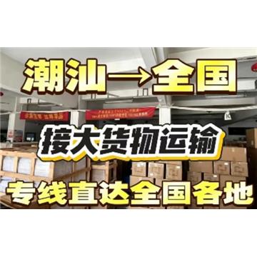 胜海凯通物流有限公司