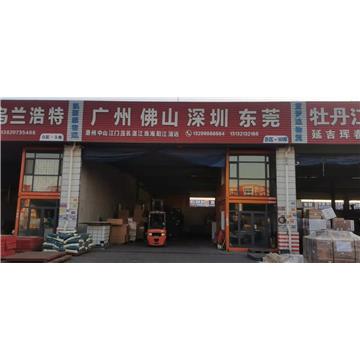 天津到中山物流专线-天津市凯丽顺物流有限公司