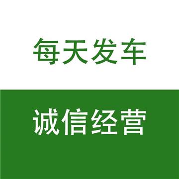 中山到桂林长途搬家-佛山市南海中迅货运代理服务部