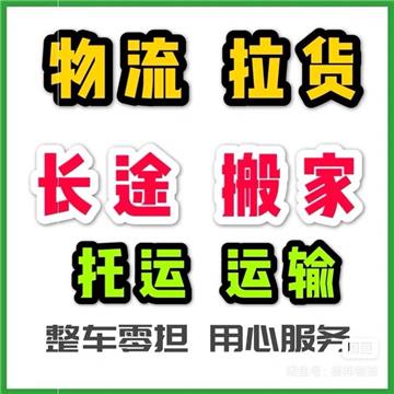 苏州到呼和浩特物流专线-苏州则勇物流有限公司