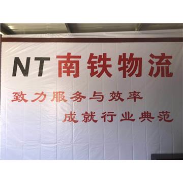 黄冈到衡水危险品运输-武汉南铁物流有限公司