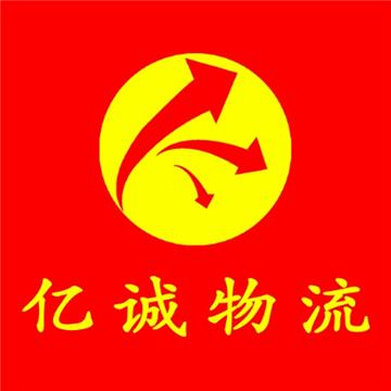 云聚供应链(临沂)有限公司