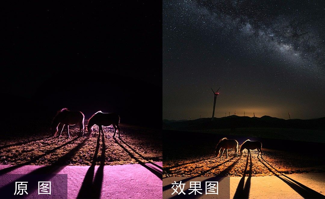 PS-夜景合成与调色 夜马