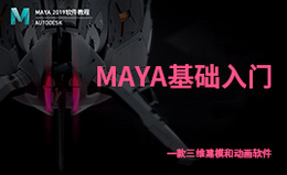 Maya（2019）