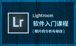 Lightroom