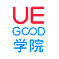 UEGOOD学院